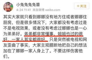 17今日吃瓜群众爆料,揭秘娱乐圈最新热点事件