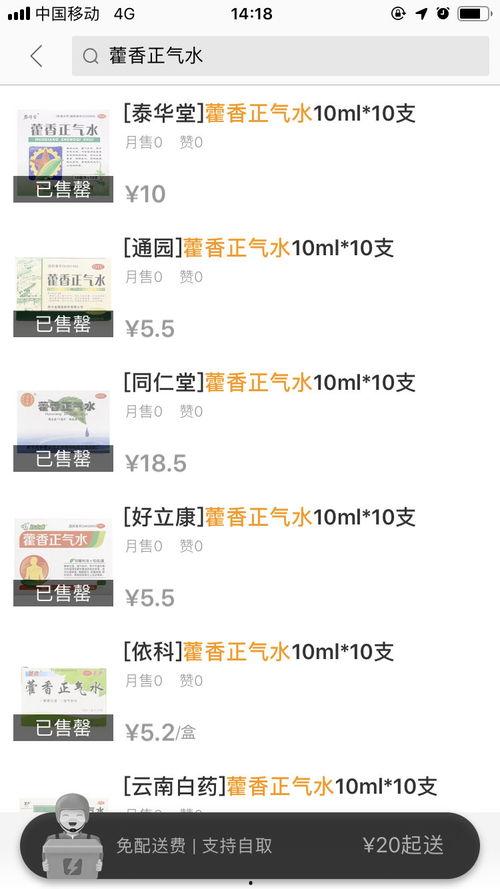 今日吃瓜通道,今日吃瓜通道大揭秘！